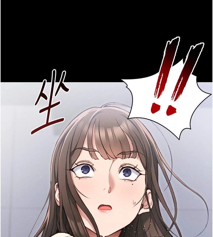 《太妹攻略指南》漫画 第1話-綁架正妹霸凌犯