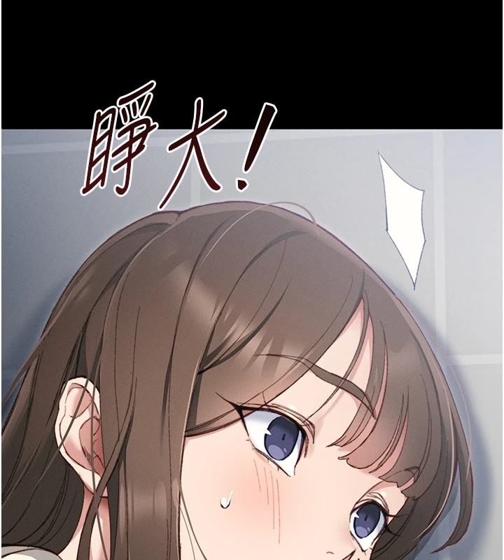 《太妹攻略指南》漫画 第1話-綁架正妹霸凌犯