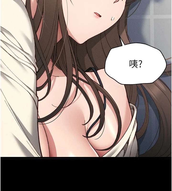《太妹攻略指南》漫画 第1話-綁架正妹霸凌犯