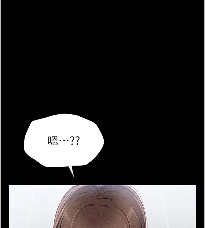 《太妹攻略指南》漫画 第1話-綁架正妹霸凌犯
