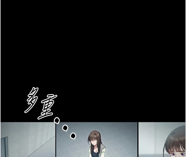 《太妹攻略指南》漫画 第1話-綁架正妹霸凌犯