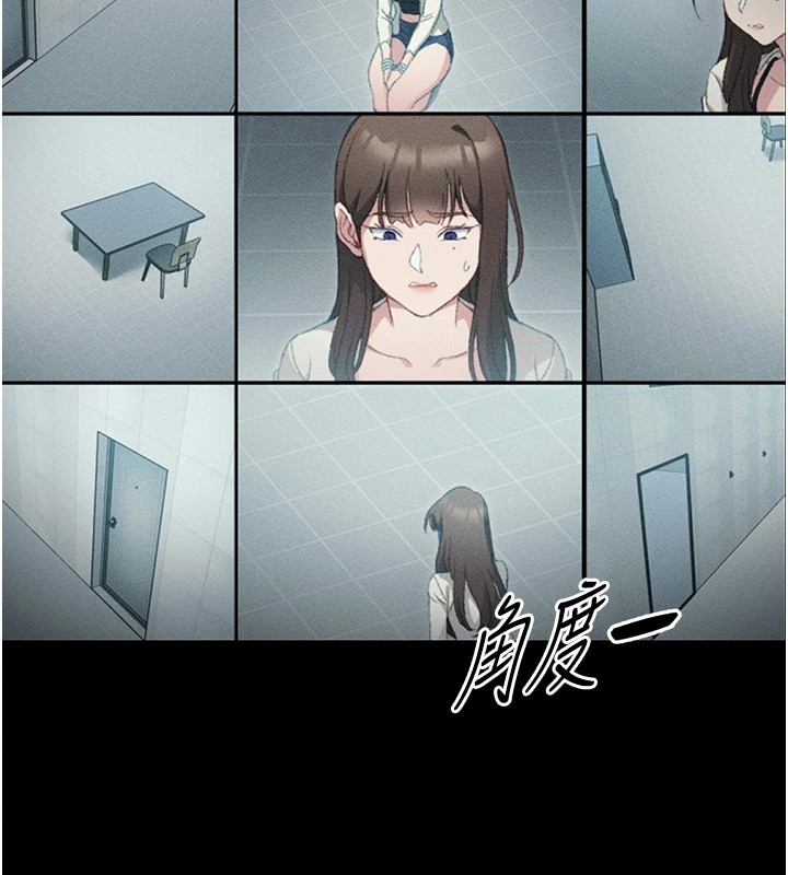 《太妹攻略指南》漫画 第1話-綁架正妹霸凌犯