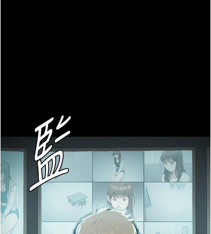 《太妹攻略指南》漫画 第1話-綁架正妹霸凌犯
