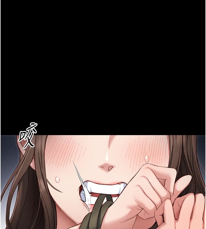 《太妹攻略指南》漫画 第1話-綁架正妹霸凌犯