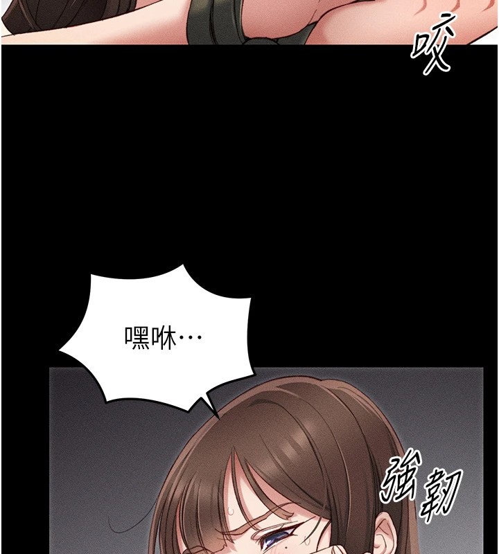 《太妹攻略指南》漫画 第1話-綁架正妹霸凌犯