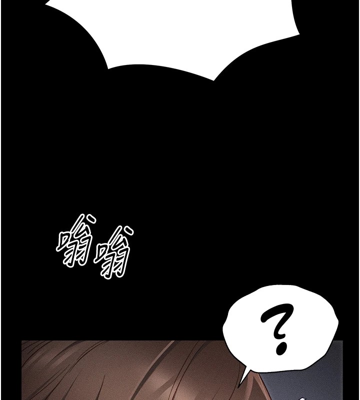 《太妹攻略指南》漫画 第1話-綁架正妹霸凌犯