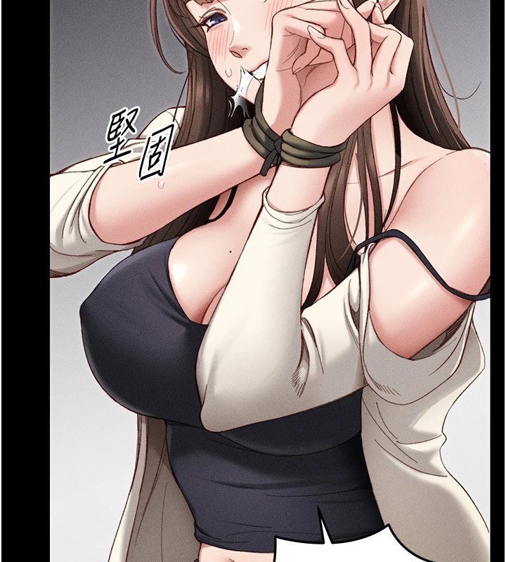 《太妹攻略指南》漫画 第1話-綁架正妹霸凌犯