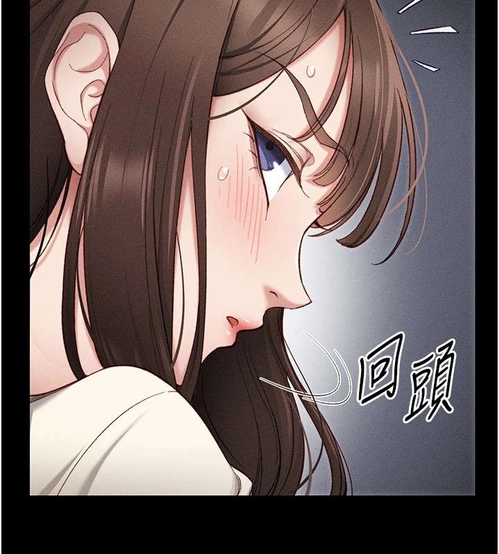 《太妹攻略指南》漫画 第1話-綁架正妹霸凌犯