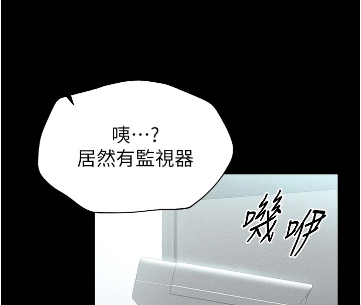 《太妹攻略指南》漫画 第1話-綁架正妹霸凌犯