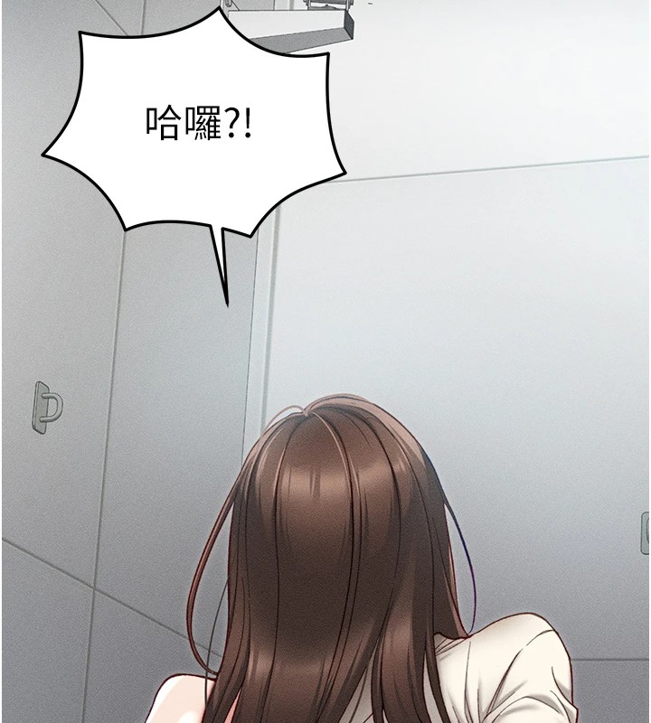 《太妹攻略指南》漫画 第1話-綁架正妹霸凌犯