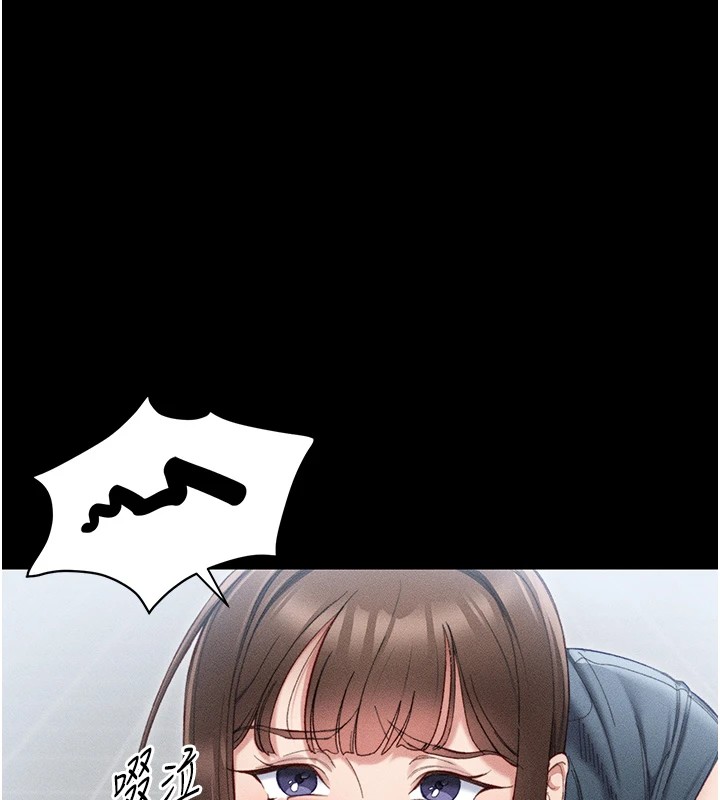 《太妹攻略指南》漫画 第1話-綁架正妹霸凌犯