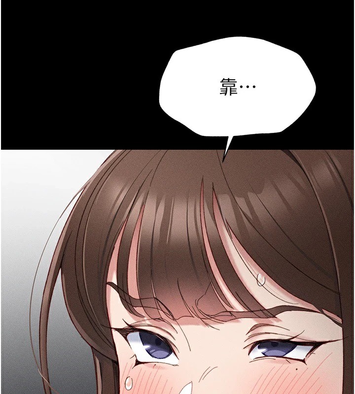 《太妹攻略指南》漫画 第1話-綁架正妹霸凌犯