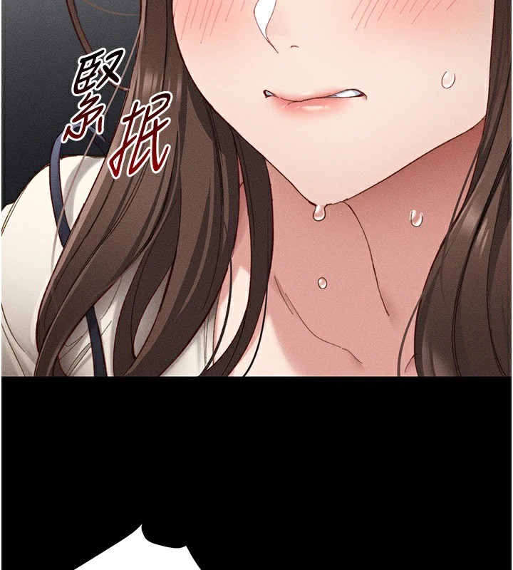 《太妹攻略指南》漫画 第1話-綁架正妹霸凌犯