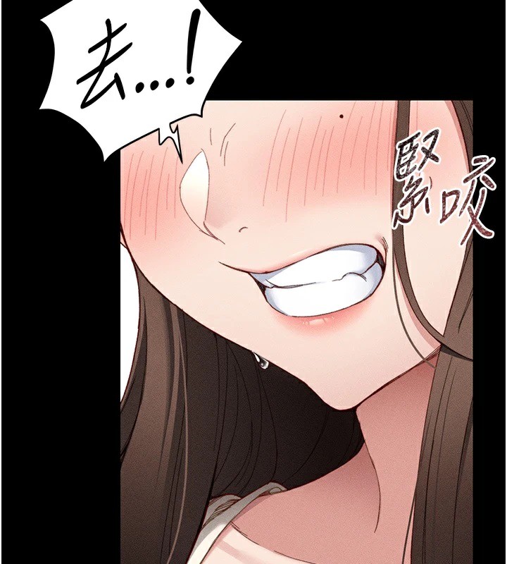 《太妹攻略指南》漫画 第1話-綁架正妹霸凌犯