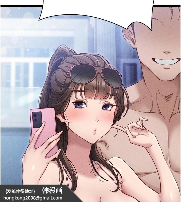 《太妹攻略指南》漫画 第1話-綁架正妹霸凌犯
