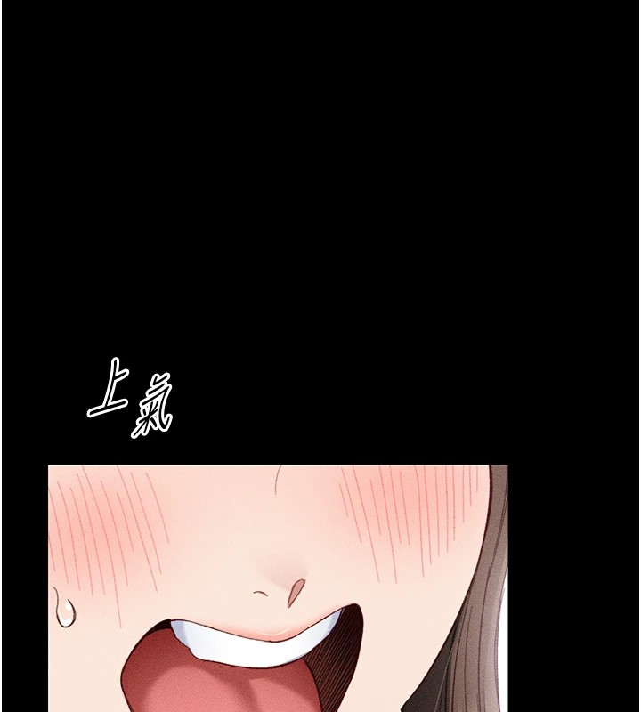 《太妹攻略指南》漫画 第1話-綁架正妹霸凌犯