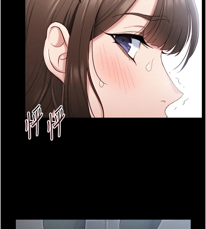 《太妹攻略指南》漫画 第1話-綁架正妹霸凌犯