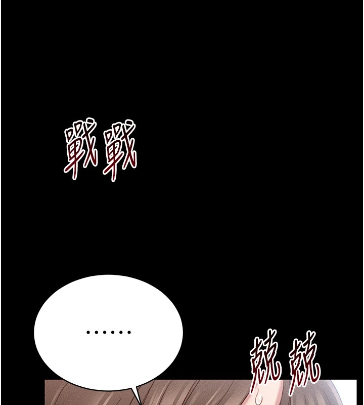 《太妹攻略指南》漫画 第1話-綁架正妹霸凌犯