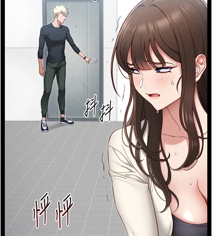 《太妹攻略指南》漫画 第1話-綁架正妹霸凌犯