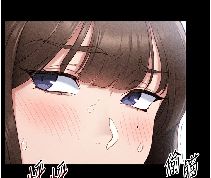 《太妹攻略指南》漫画 第1話-綁架正妹霸凌犯