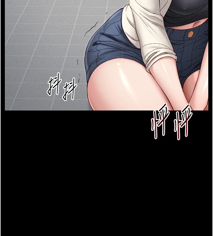《太妹攻略指南》漫画 第1話-綁架正妹霸凌犯