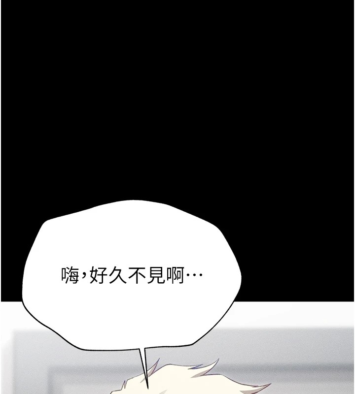 《太妹攻略指南》漫画 第1話-綁架正妹霸凌犯