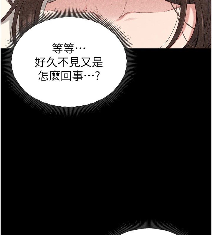 《太妹攻略指南》漫画 第1話-綁架正妹霸凌犯