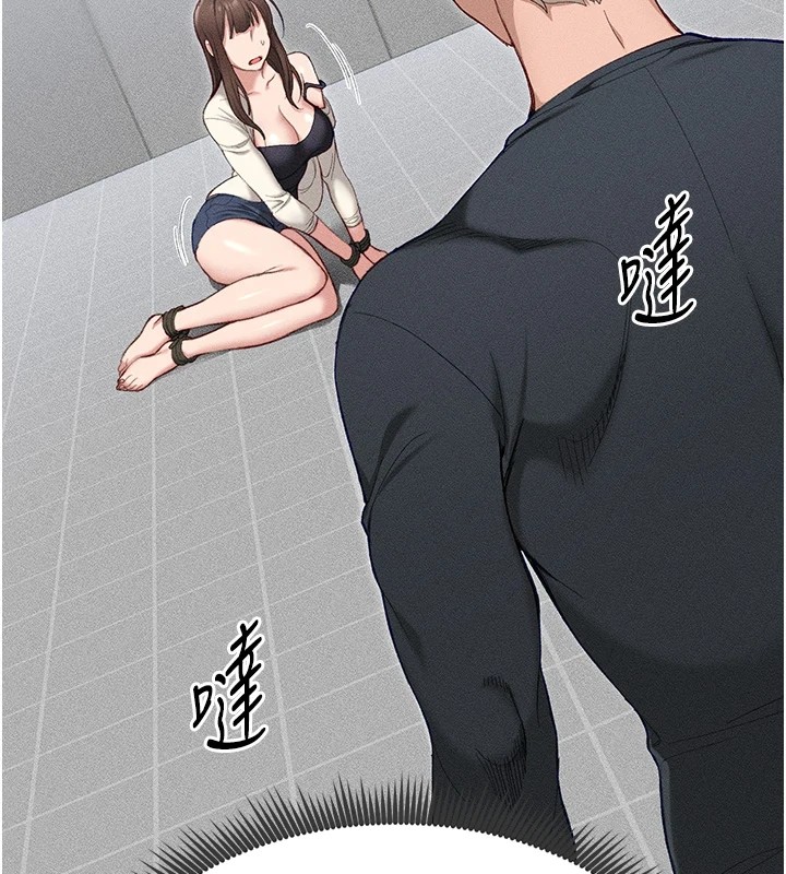 《太妹攻略指南》漫画 第1話-綁架正妹霸凌犯