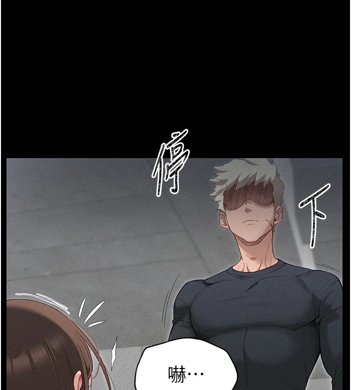 《太妹攻略指南》漫画 第1話-綁架正妹霸凌犯