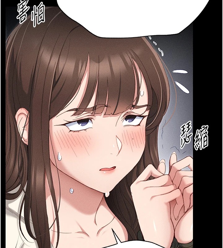 《太妹攻略指南》漫画 第1話-綁架正妹霸凌犯