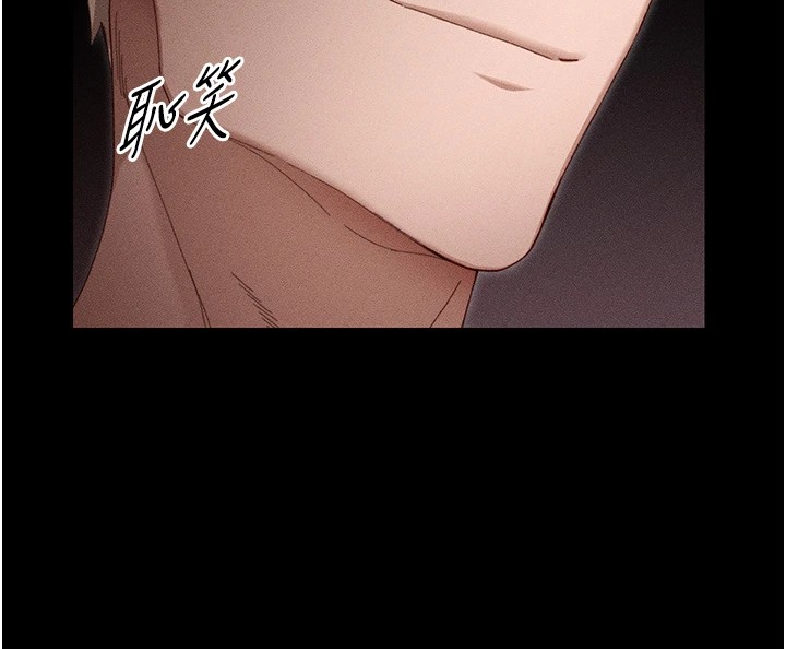 《太妹攻略指南》漫画 第1話-綁架正妹霸凌犯