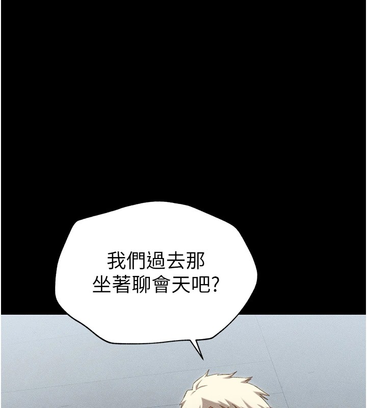 《太妹攻略指南》漫画 第1話-綁架正妹霸凌犯