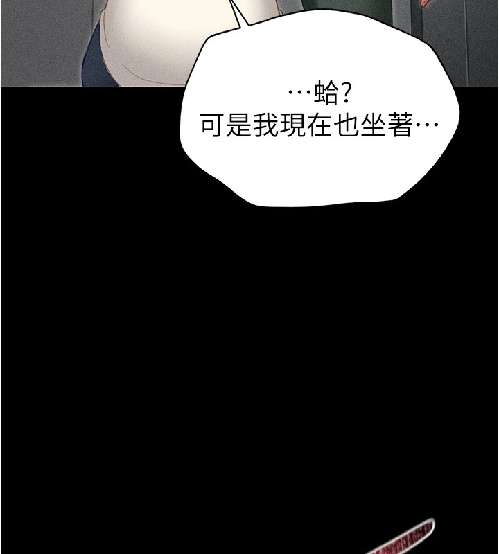 《太妹攻略指南》漫画 第1話-綁架正妹霸凌犯
