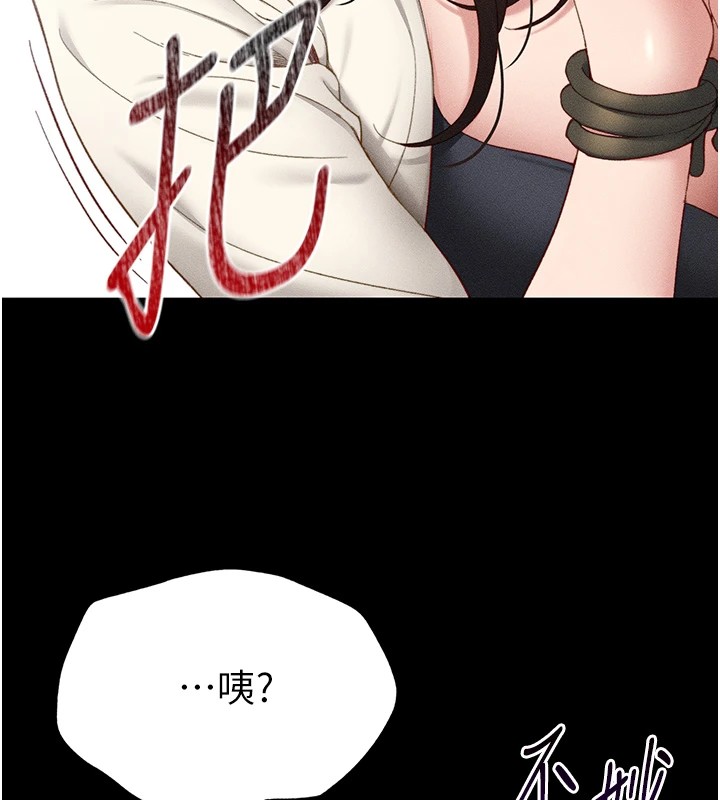 《太妹攻略指南》漫画 第1話-綁架正妹霸凌犯