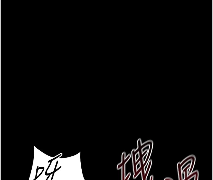 《太妹攻略指南》漫画 第1話-綁架正妹霸凌犯