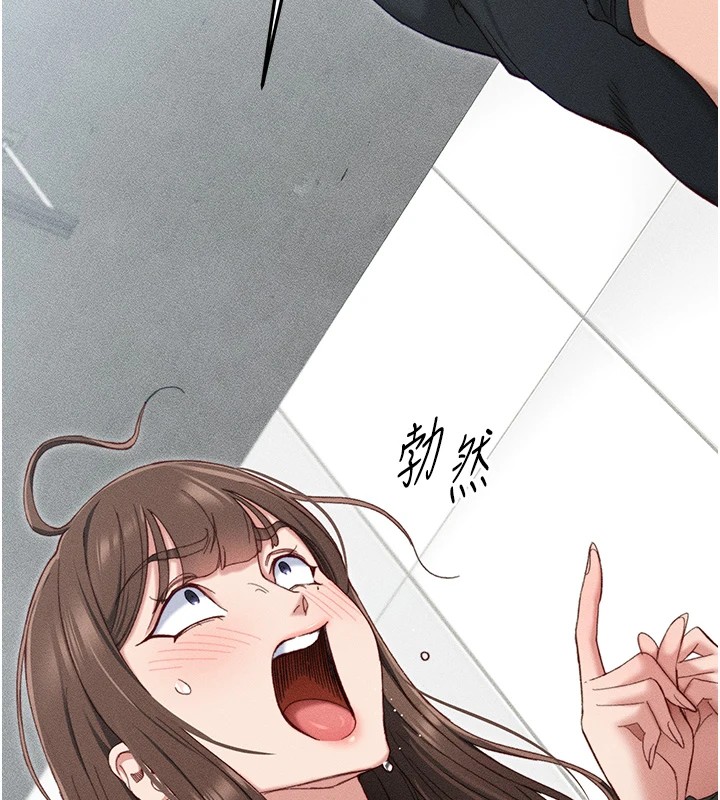 《太妹攻略指南》漫画 第1話-綁架正妹霸凌犯