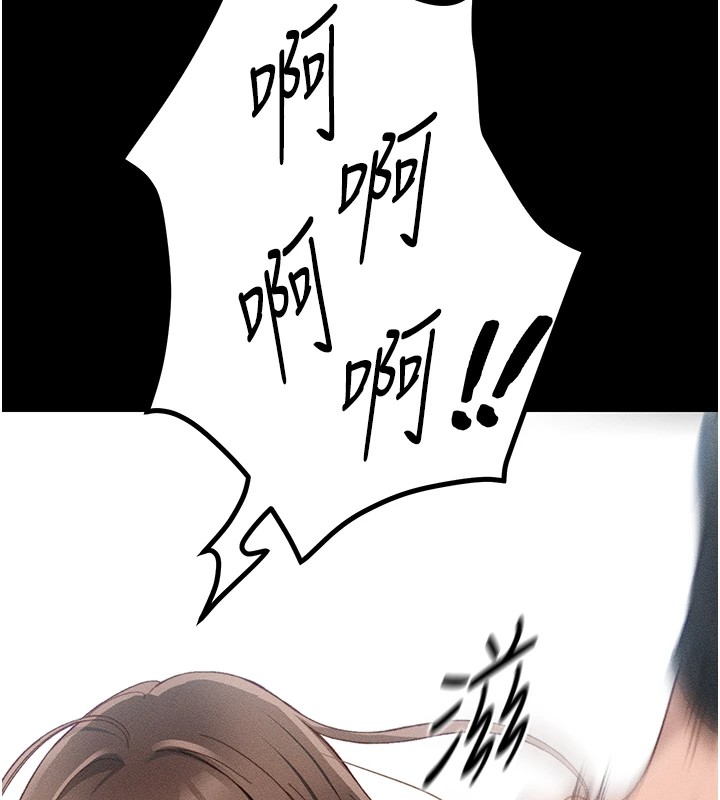 《太妹攻略指南》漫画 第1話-綁架正妹霸凌犯