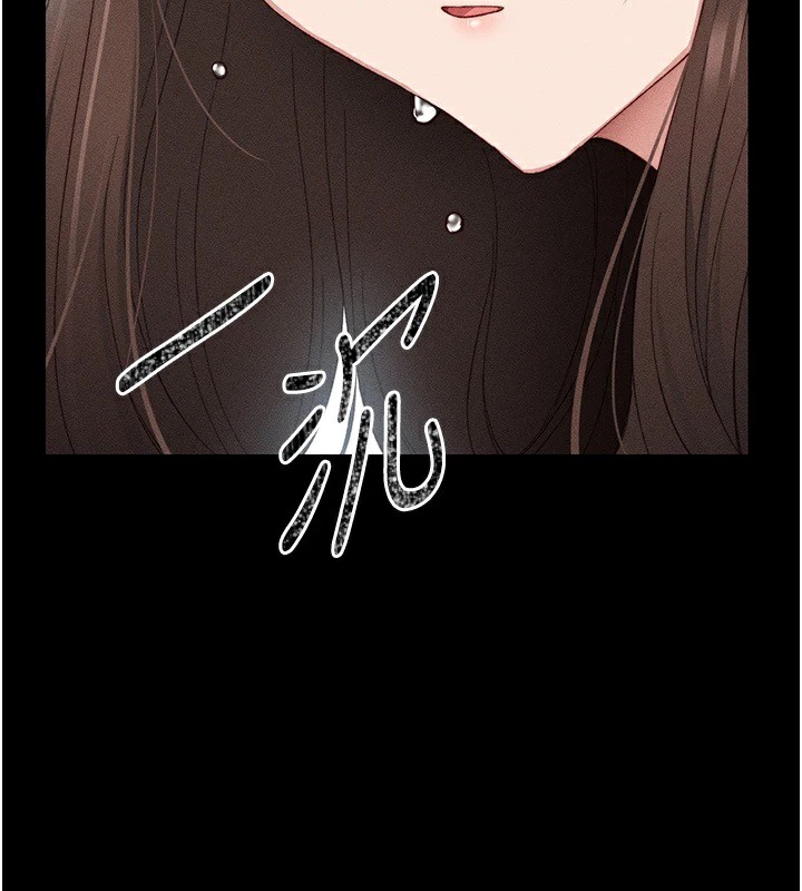 《太妹攻略指南》漫画 第1話-綁架正妹霸凌犯