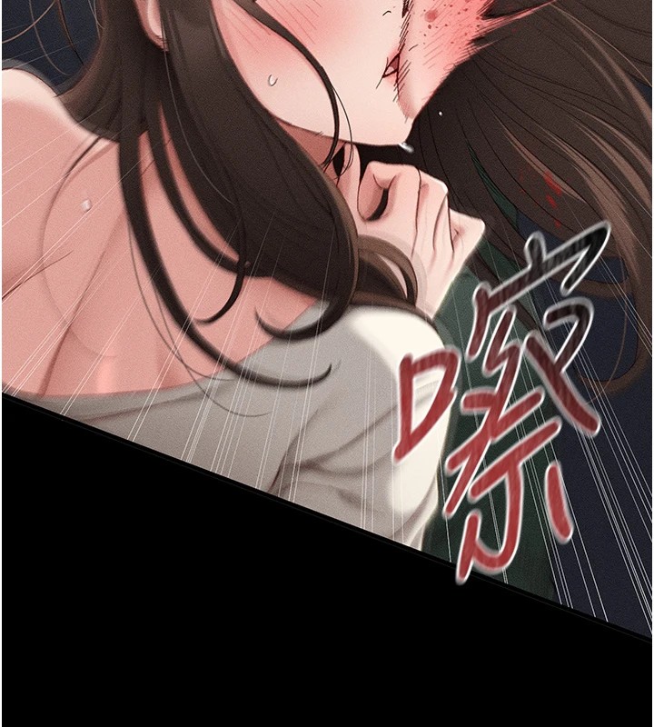 《太妹攻略指南》漫画 第1話-綁架正妹霸凌犯