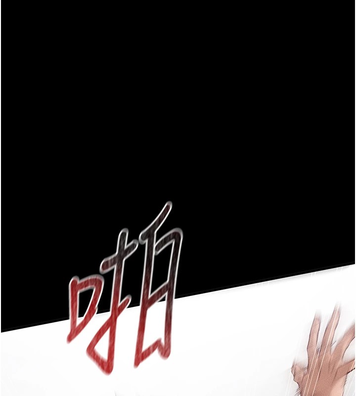 《太妹攻略指南》漫画 第1話-綁架正妹霸凌犯
