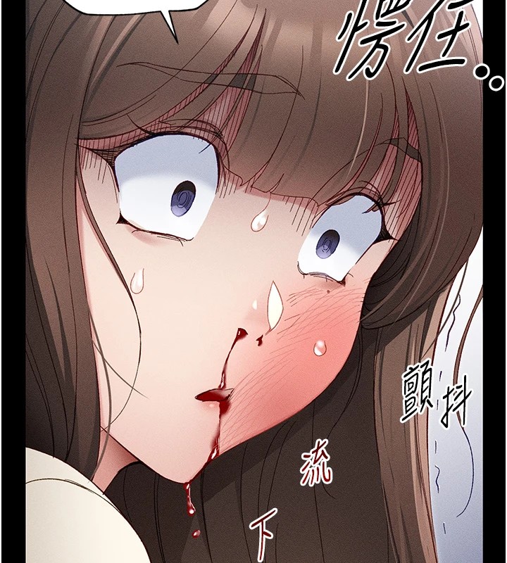 《太妹攻略指南》漫画 第1話-綁架正妹霸凌犯