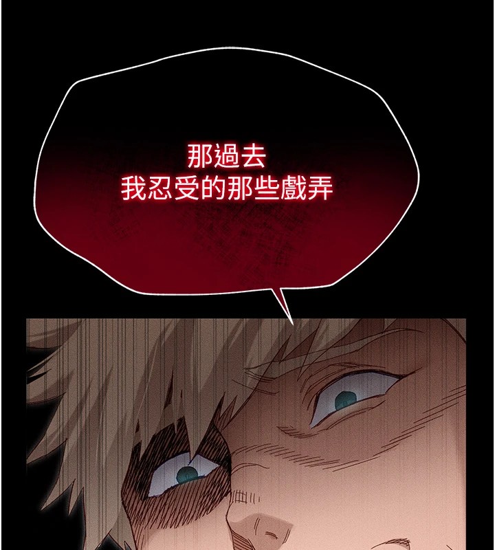 《太妹攻略指南》漫画 第1話-綁架正妹霸凌犯