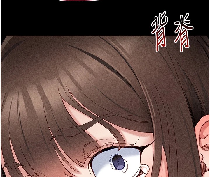 《太妹攻略指南》漫画 第1話-綁架正妹霸凌犯
