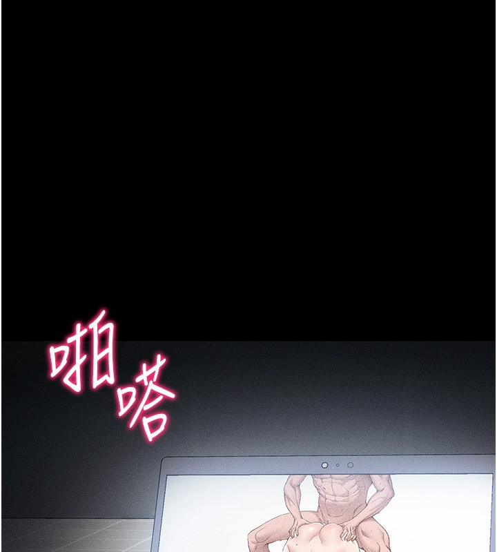 《太妹攻略指南》漫画 第10話-向主人求歡的性奴