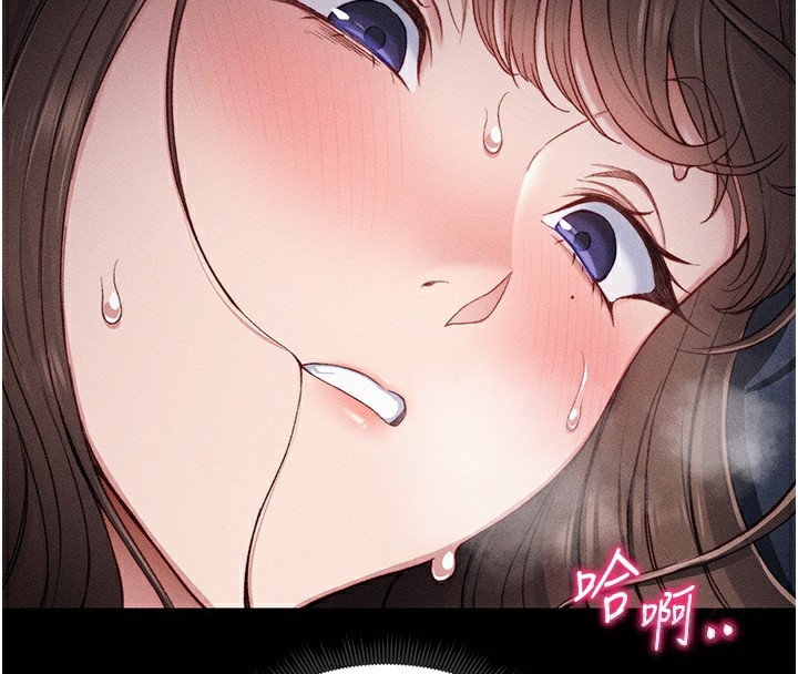《太妹攻略指南》漫画 第10話-向主人求歡的性奴