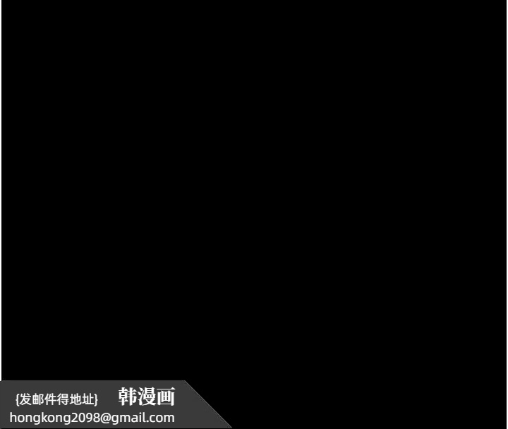 《太妹攻略指南》漫画 第10話-向主人求歡的性奴