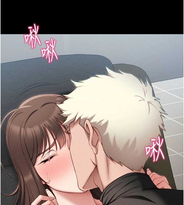 《太妹攻略指南》漫画 第11話-被迫高潮的性奴