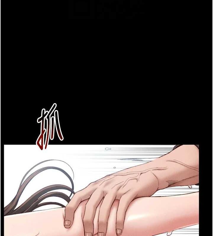 《太妹攻略指南》漫画 第11話-被迫高潮的性奴