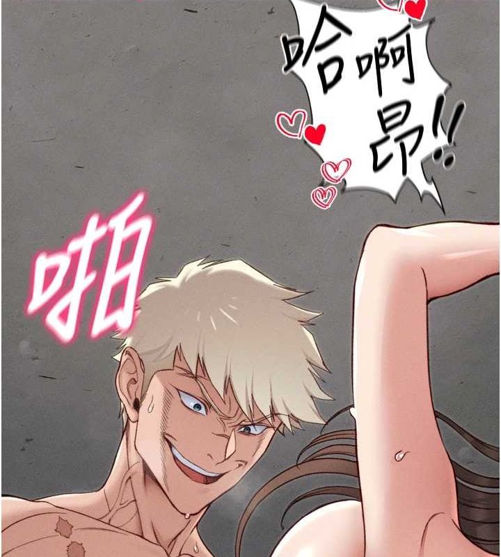 《太妹攻略指南》漫画 第11話-被迫高潮的性奴