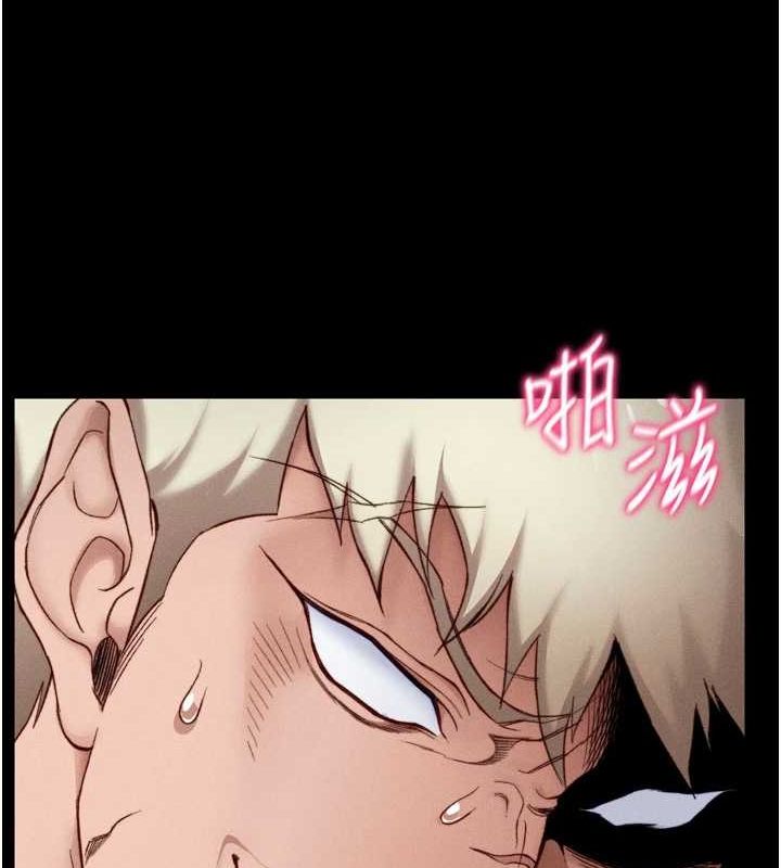 《太妹攻略指南》漫画 第11話-被迫高潮的性奴